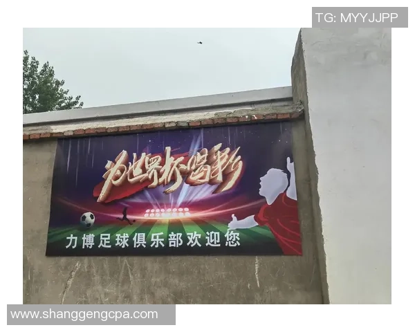 卷发中场闪耀绿茵赛场智慧与艺术交织的足球灵魂